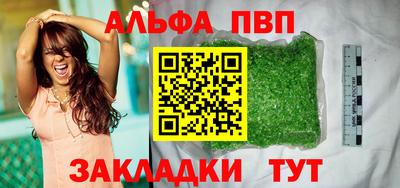 героин Ливны