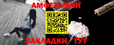 герыч Лесосибирск